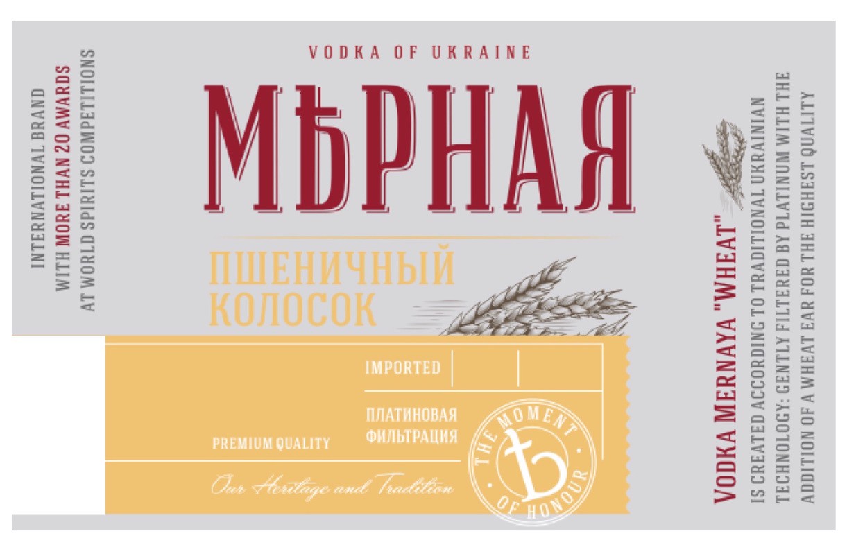 платиновая фильтрация