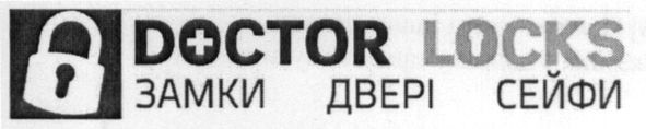 замки двері сейфи