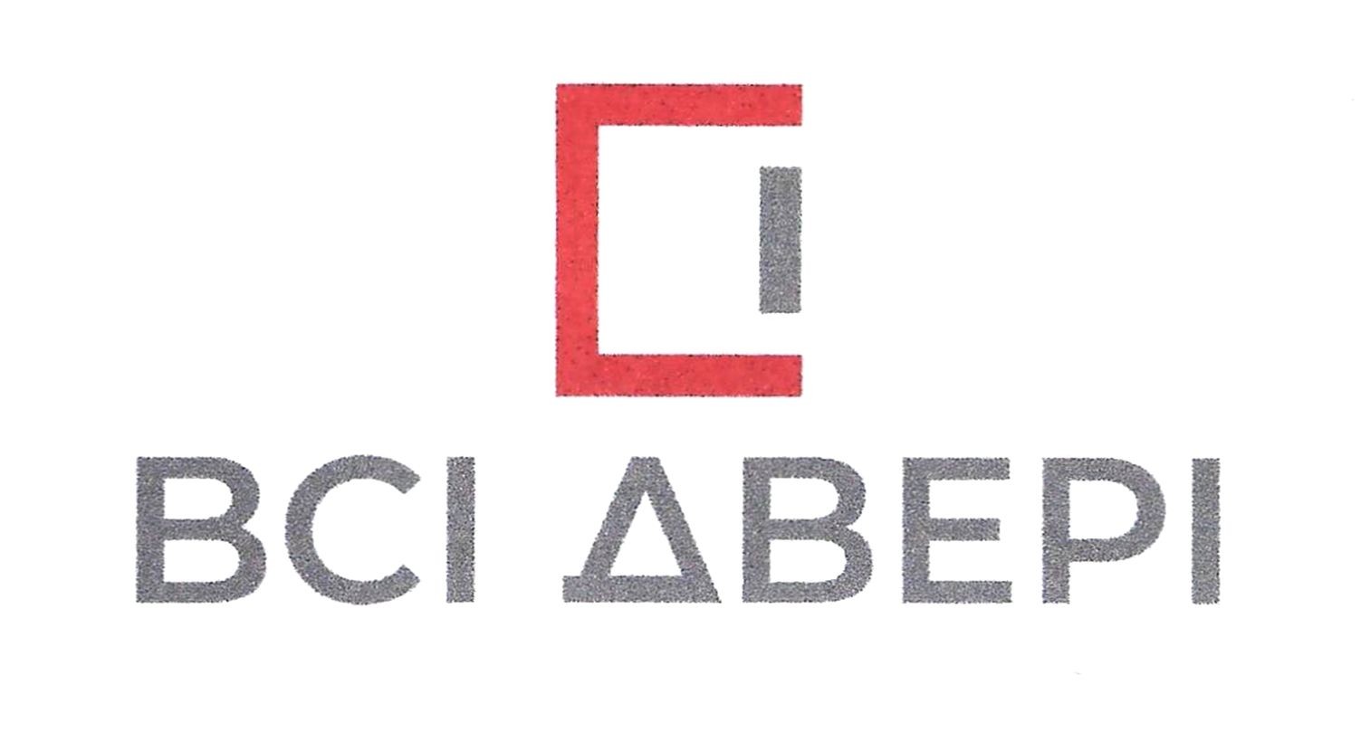 всі двері