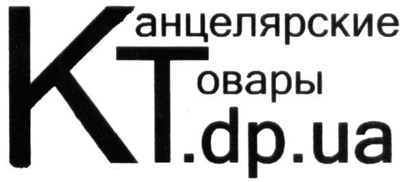 канцелярские товары