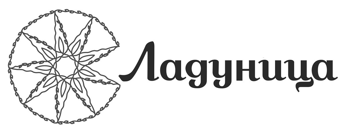 ладуница