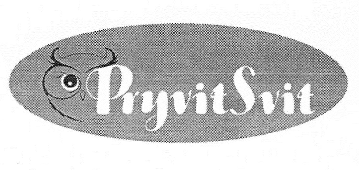 pryvit svit