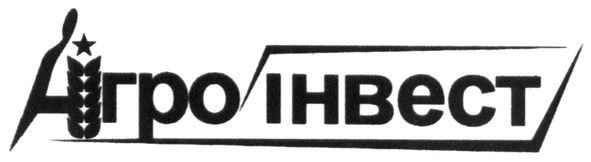 агро інвест
