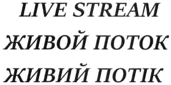 live stream