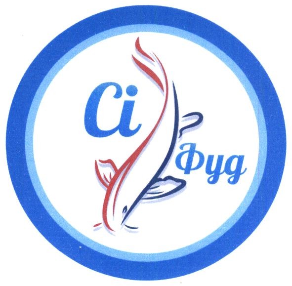 сі фуд