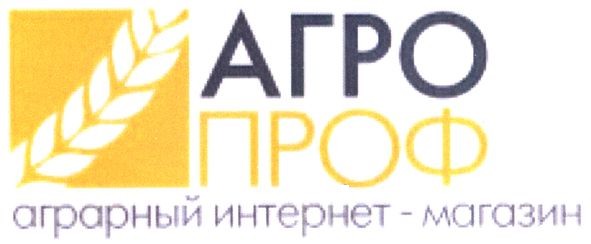 аграрный интернет-магазин