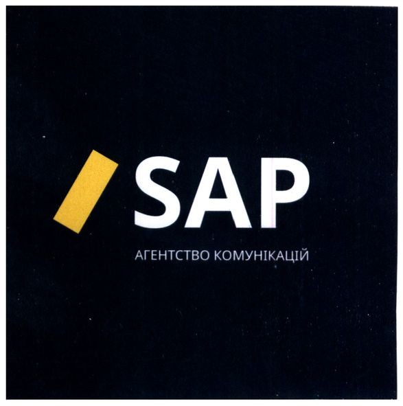 агентство комунікацій