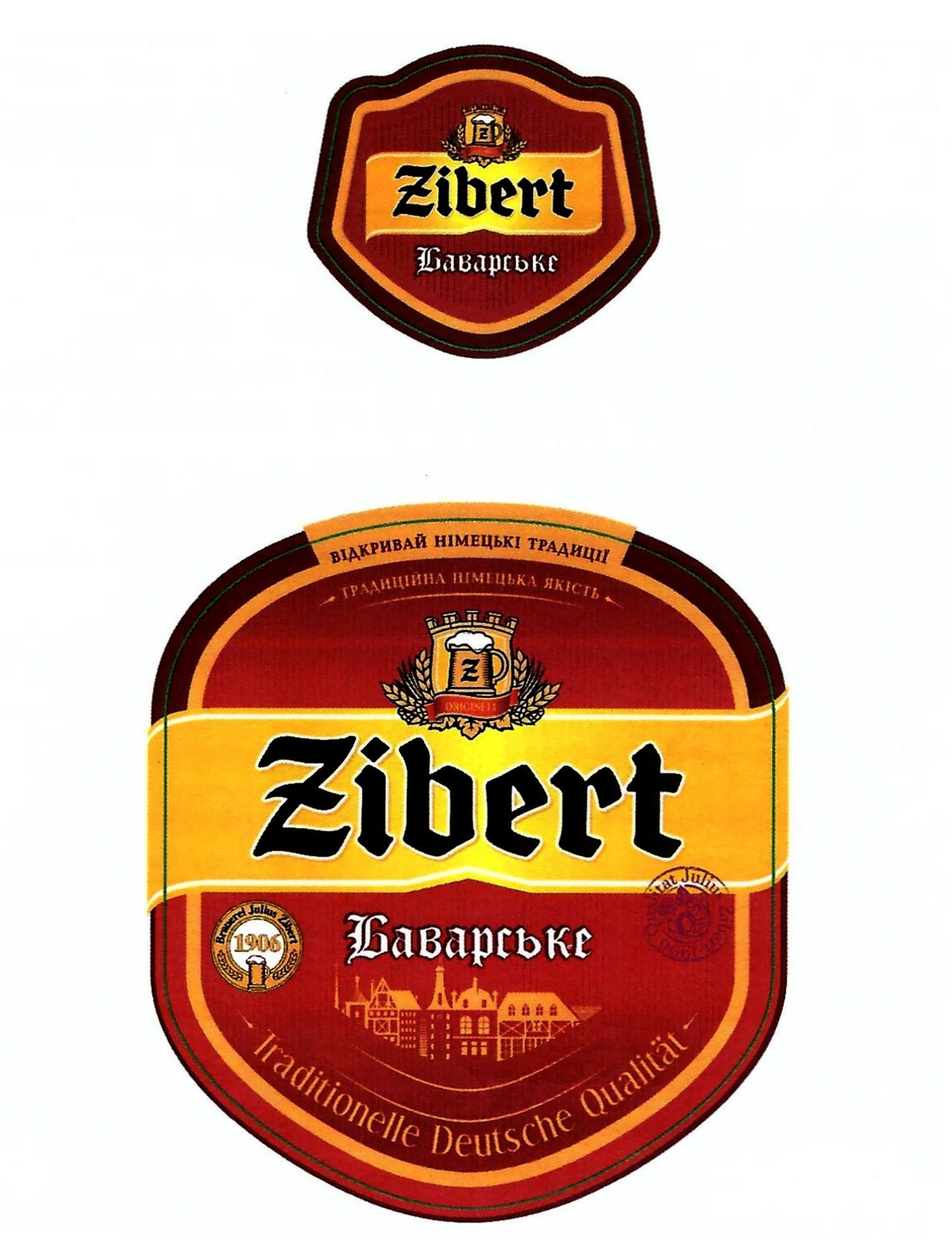 traditionelle deutsche qualitat