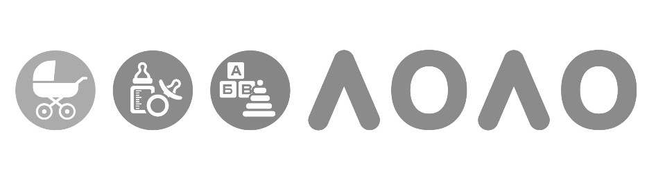 лоло