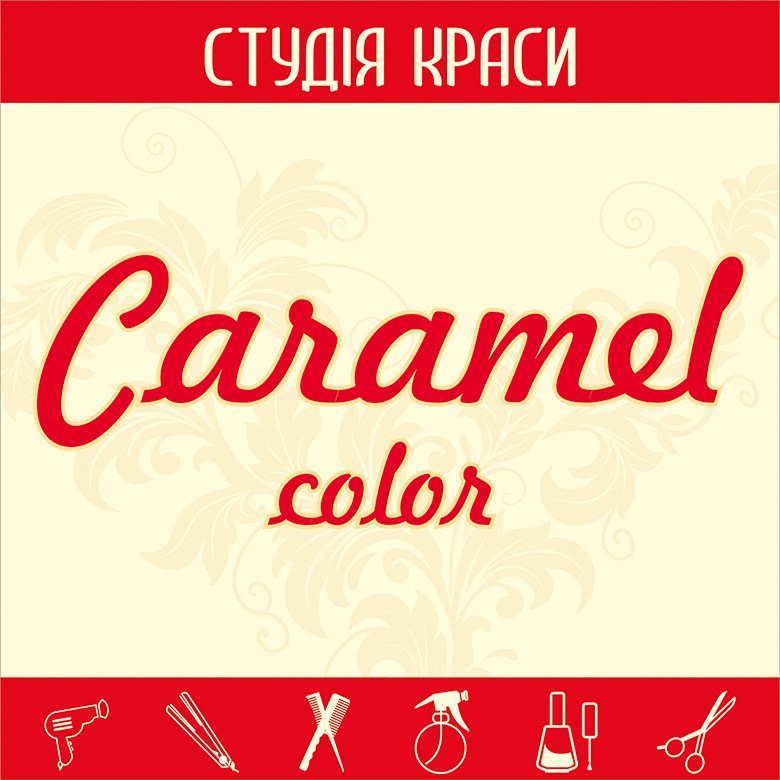 caramel color