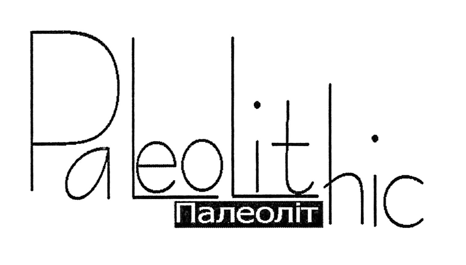 paleolithic