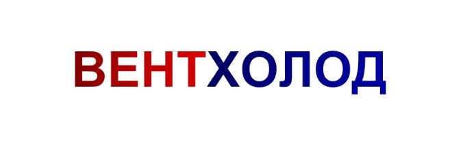 вент холод