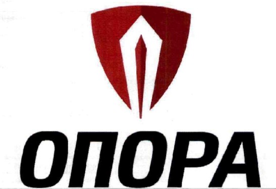 опора