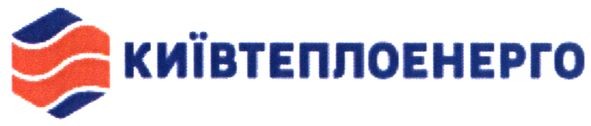 київтеплоенерго