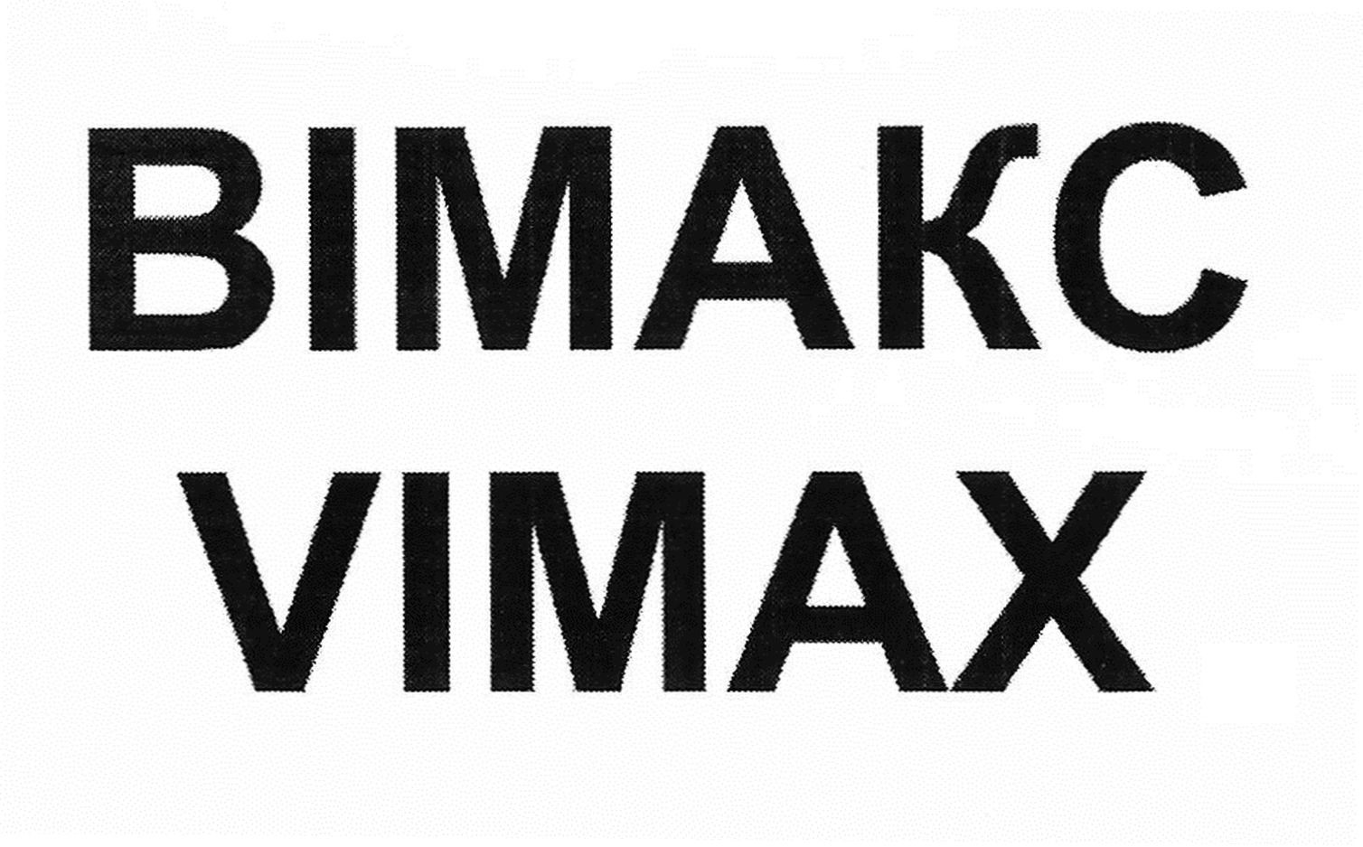 bimakc