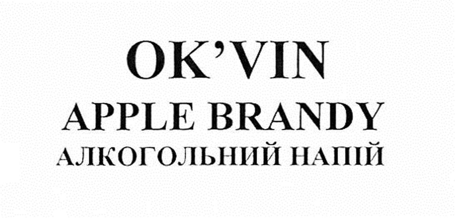 ok'vin apple brandy