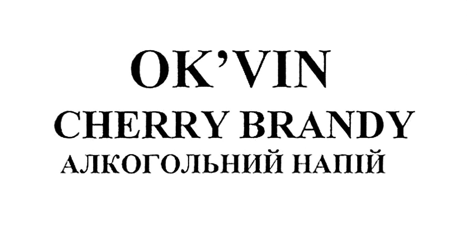 ok'vin cherry brandy