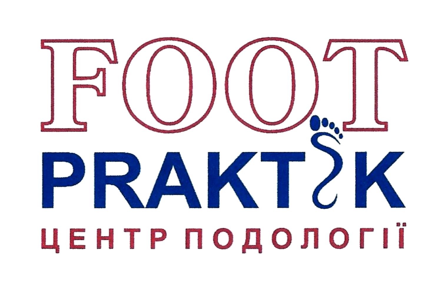 центр подології
