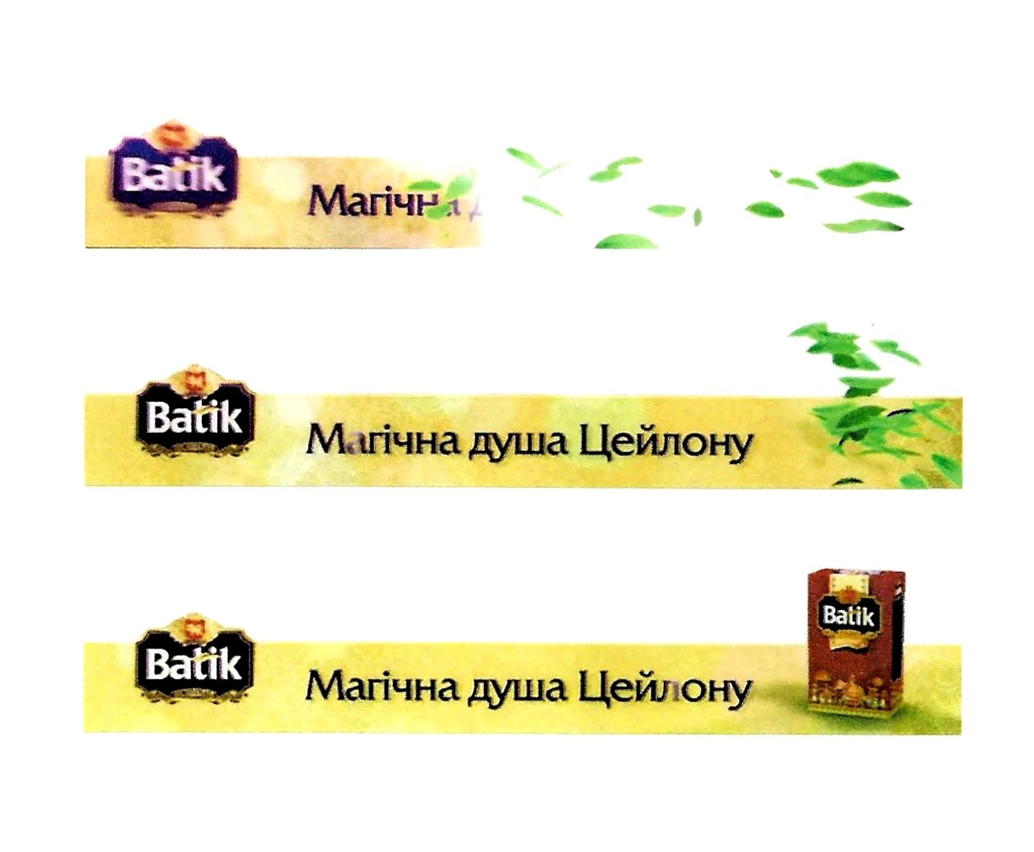 магічна душа цейлону