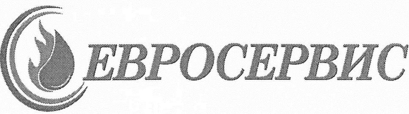 евросервис