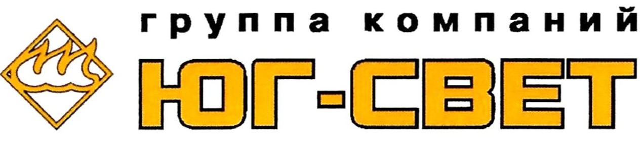группа компаний юг-свет