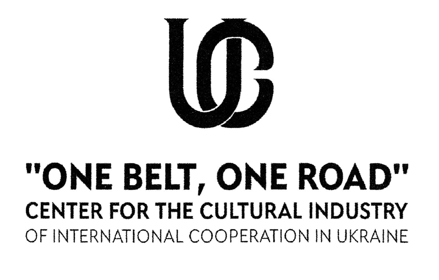 uc "one belt, one road" center for the cultural industry of international cooperation in ukraine