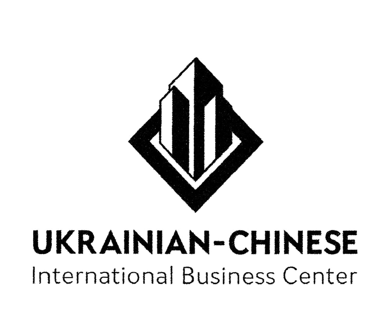 ukrainian-chinese international business center