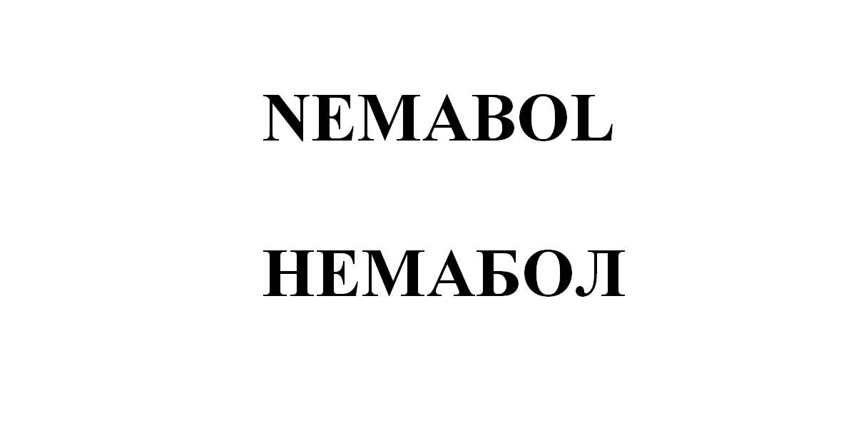 nemabol