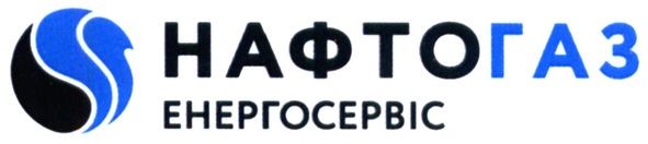 нафтогаз енергосервіс