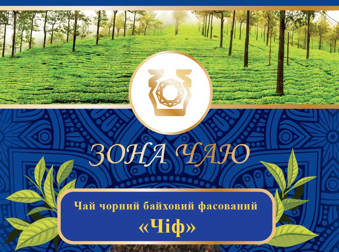 чай чорний байховий фасований чіф
