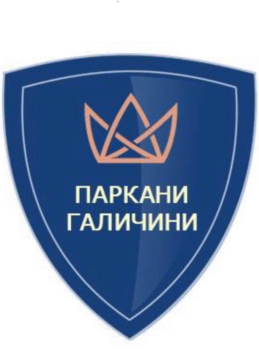 паркани галичини