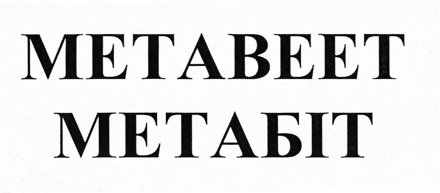 metabeet