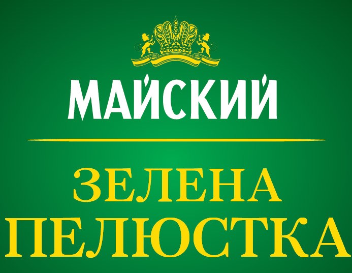 майский зелена пелюстка