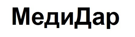 меди дар
