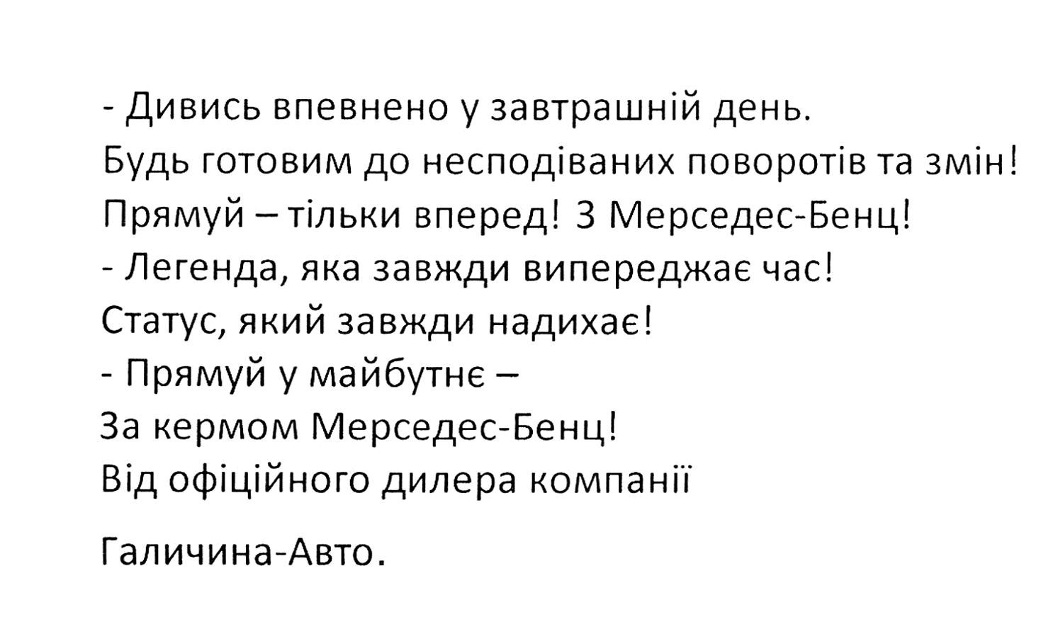 будь готовим до несподіваних поворотів та змін