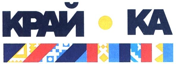 край ка