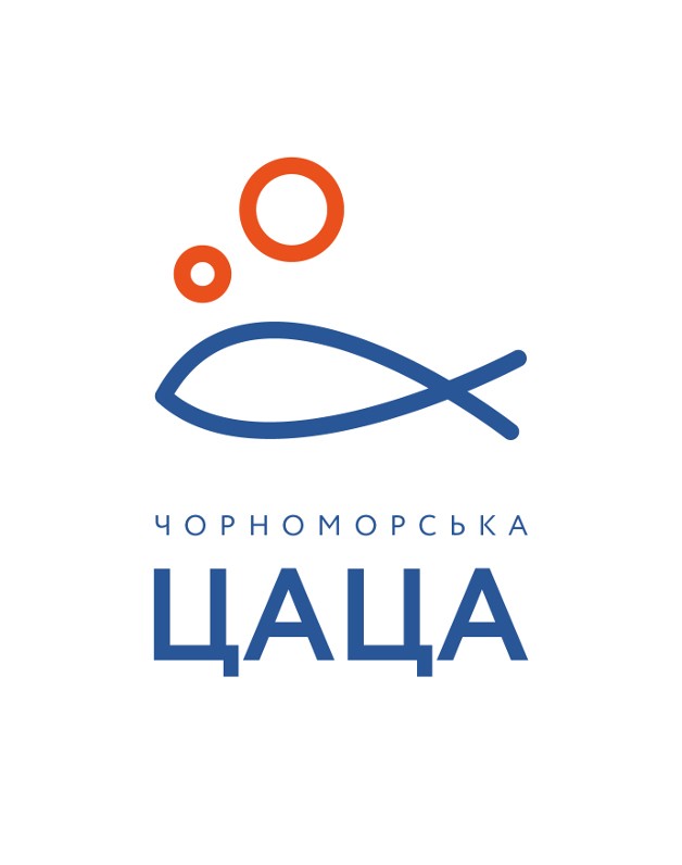 чорноморська цаца