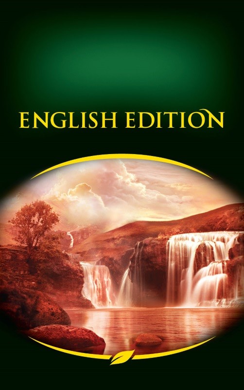 english edition