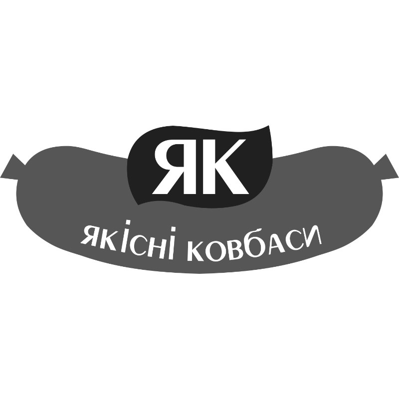 якісні ковбаси