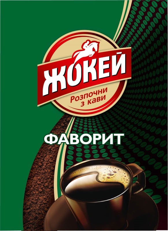 жокей розпочни з кави