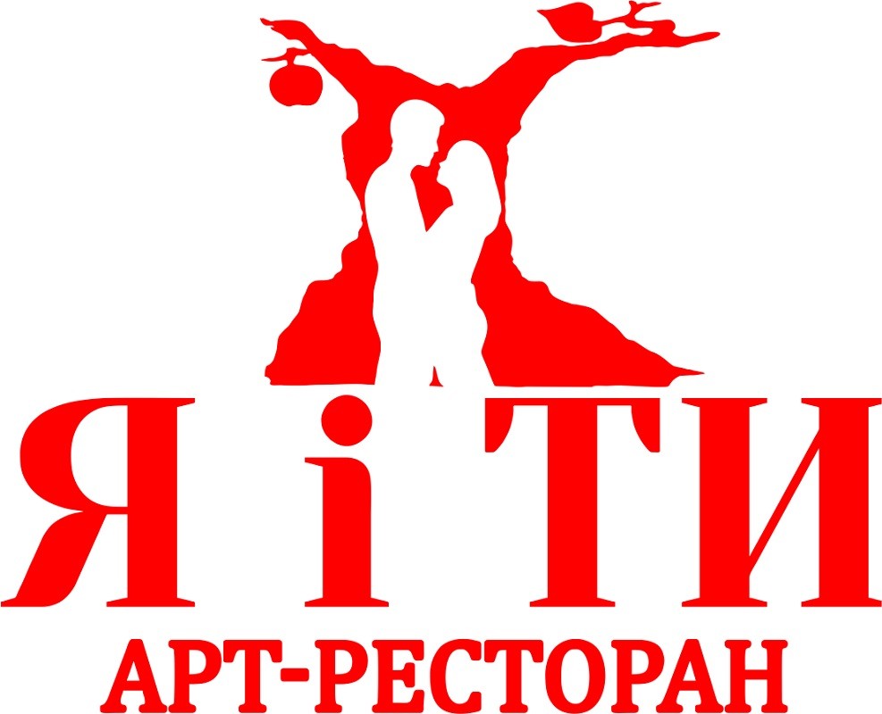 я і ти арт-ресторан