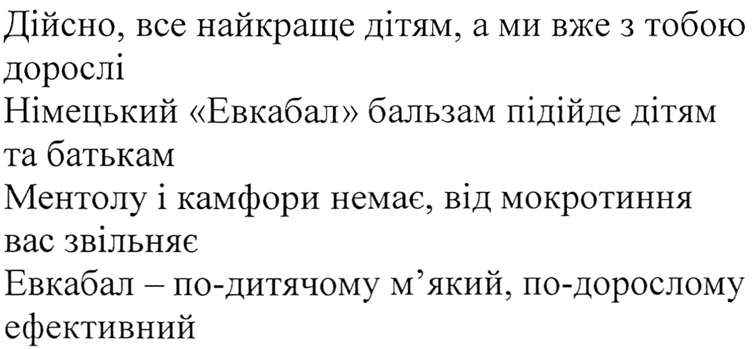 дійсно, все найкраще дітям, а ми вже з тобою дорослі