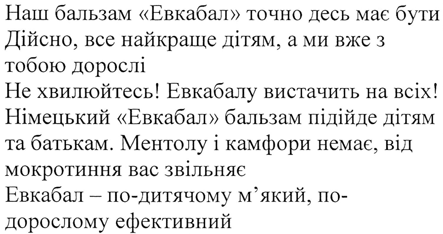 дійсно, все найкраще дітям, а ми вже з тобою дорослі