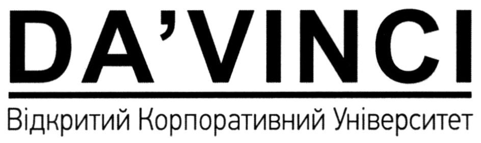 відкритий корпоративний університет