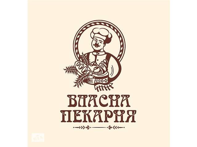 власна пекарня