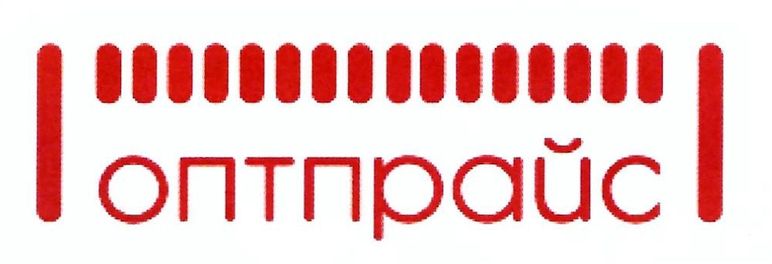 оптпрайс