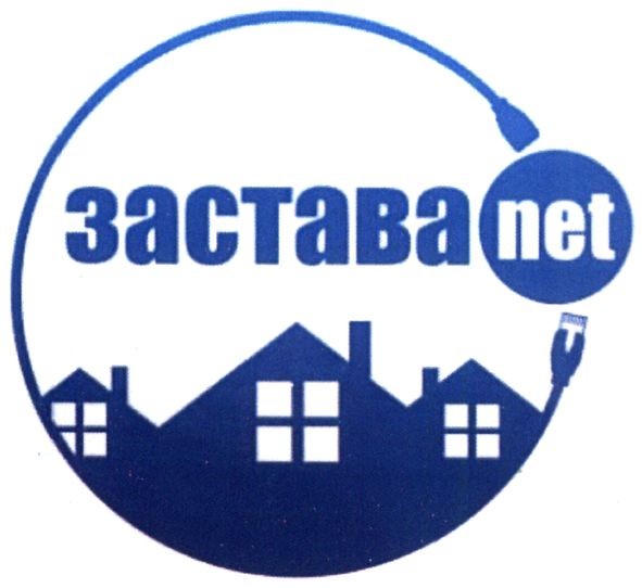 застава net