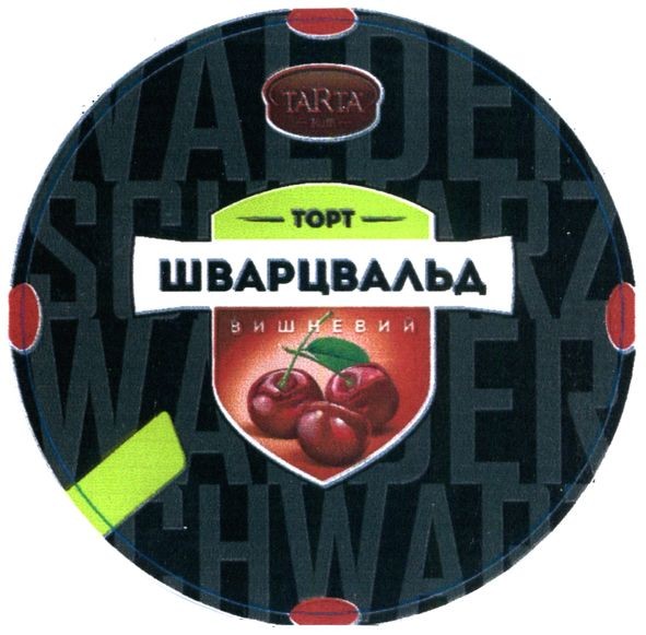 торт шварцвальд вишневий