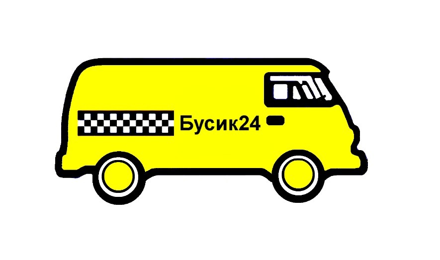 бусик 24