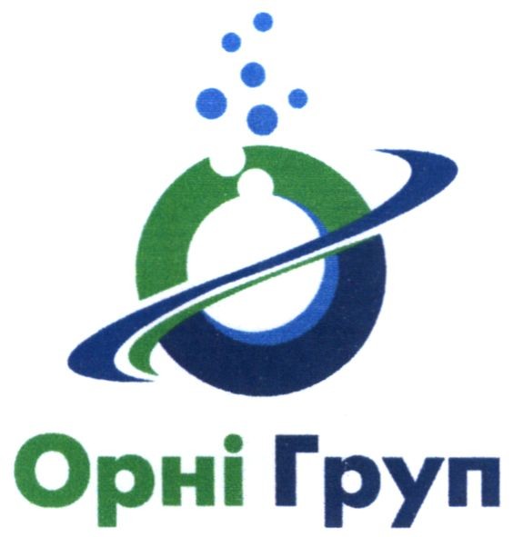 орні груп